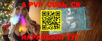 меф VHQ Гусиноозёрск