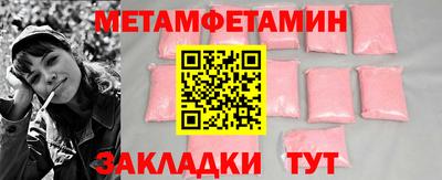 меф VHQ Гусиноозёрск