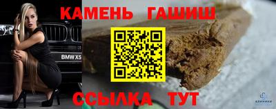 герыч Гусь-Хрустальный