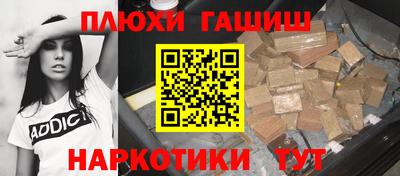 герыч Гусь-Хрустальный