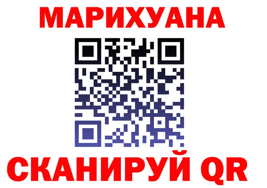 Бутират Butirat как войти даркнет kraken Рубцовск
