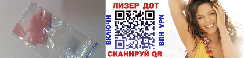 продажа наркотиков OMG как зайти Лсд 25 экстази ecstasy Рубцовск