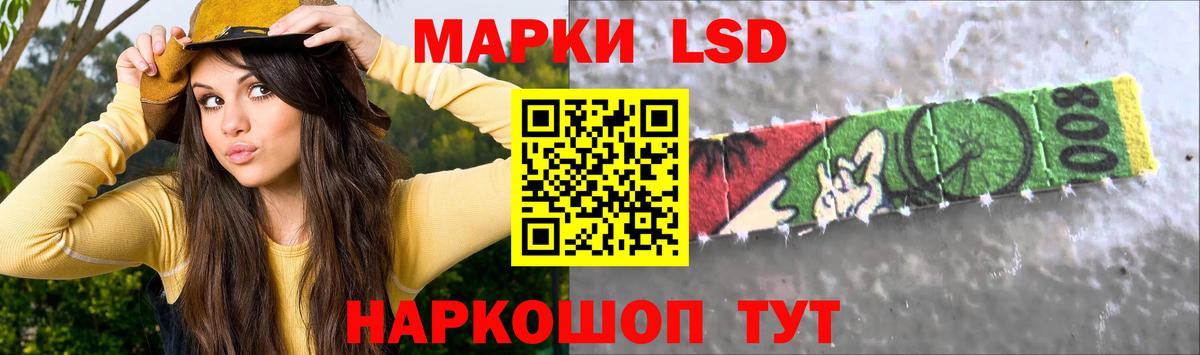 Лсд 25 экстази ecstasy  Вход с VPN  Рубцовск  ЛСД экстази кислота 