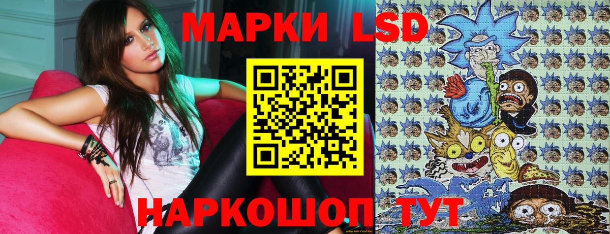 Рубцовск  Марки N-bome 1,5мг  Вход с VPN  Марки N-bome 1,5мг 