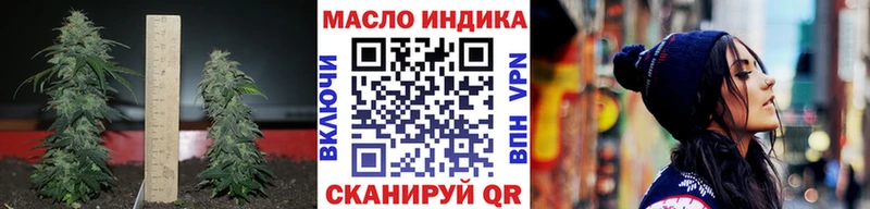 omg ссылки Рубцовск Дистиллят ТГК THC oil