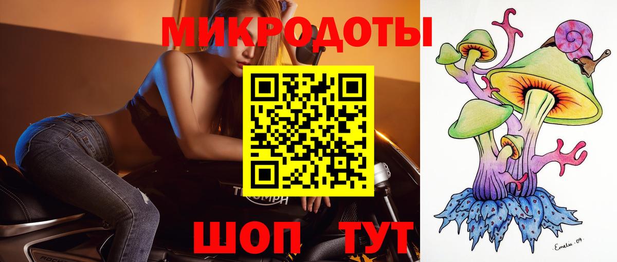Рубцовск  Галлюциногенные грибы MAGIC MUSHROOMS  Вход с VPN 